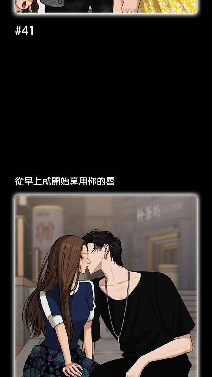 女神降临韩漫全集-特别篇 编辑的妄想剧场2无删减无遮挡章节图片 
