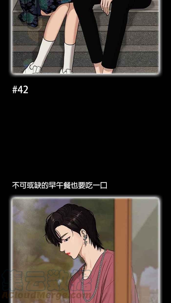 女神降临韩漫全集-特别篇 编辑的妄想剧场2无删减无遮挡章节图片 