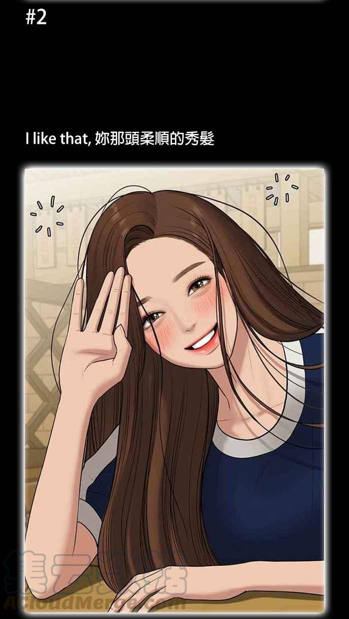 女神降临韩漫全集-特别篇 编辑的妄想剧场2无删减无遮挡章节图片 