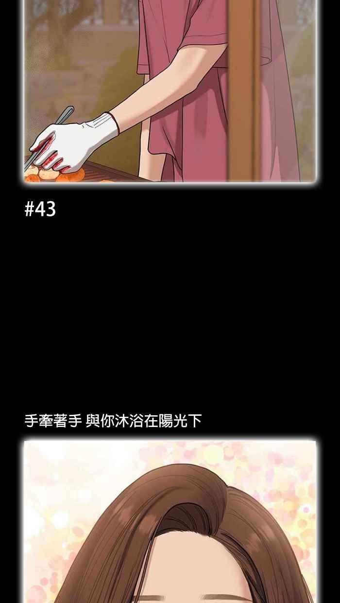 女神降临韩漫全集-特别篇 编辑的妄想剧场2无删减无遮挡章节图片 