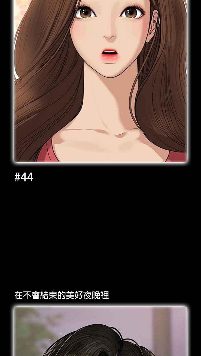 女神降临韩漫全集-特别篇 编辑的妄想剧场2无删减无遮挡章节图片 