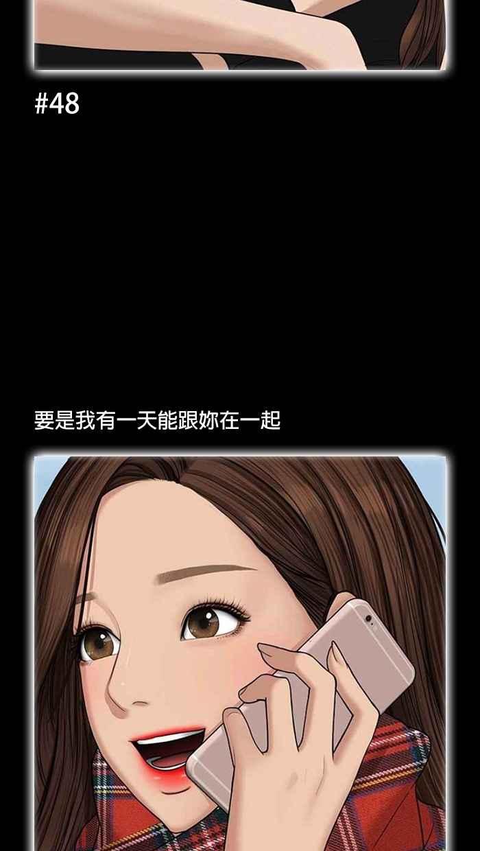 女神降临韩漫全集-特别篇 编辑的妄想剧场2无删减无遮挡章节图片 