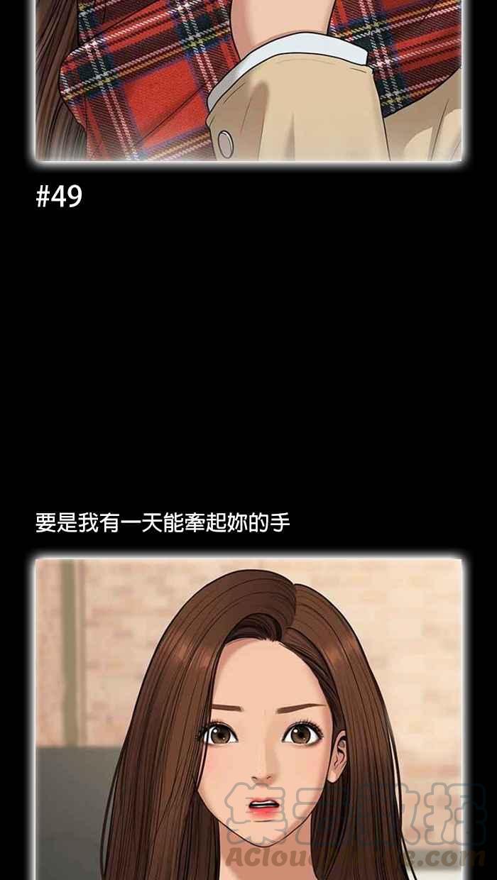 女神降临韩漫全集-特别篇 编辑的妄想剧场2无删减无遮挡章节图片 