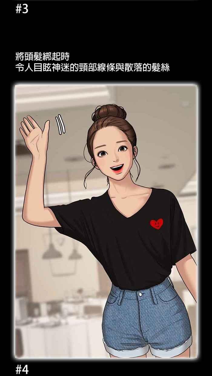 女神降临韩漫全集-特别篇 编辑的妄想剧场2无删减无遮挡章节图片 