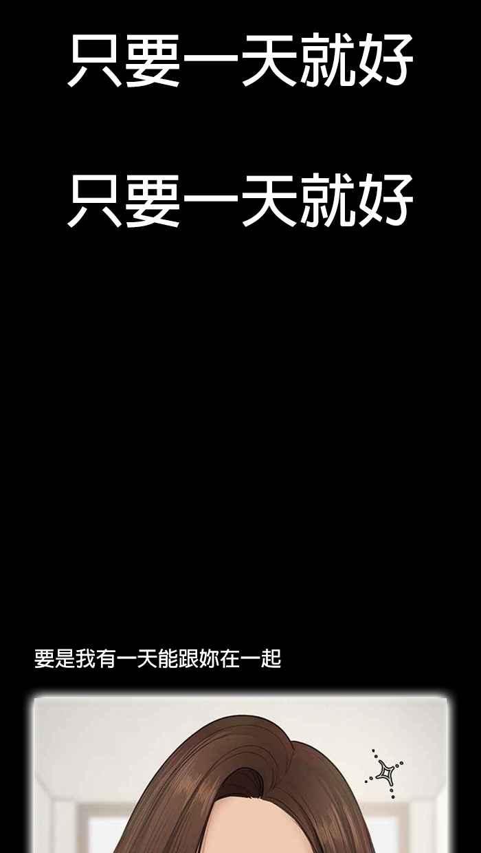 女神降临韩漫全集-特别篇 编辑的妄想剧场2无删减无遮挡章节图片 