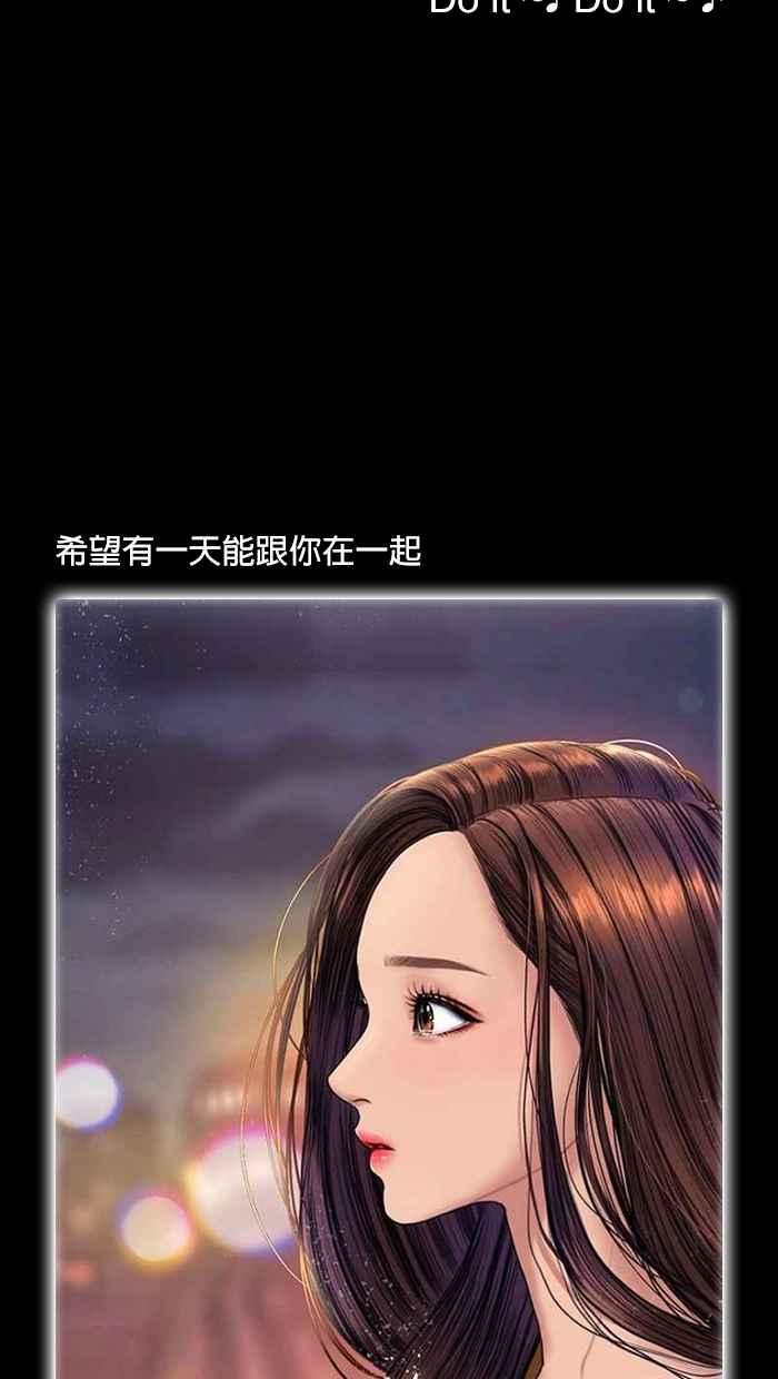 女神降临韩漫全集-特别篇 编辑的妄想剧场2无删减无遮挡章节图片 