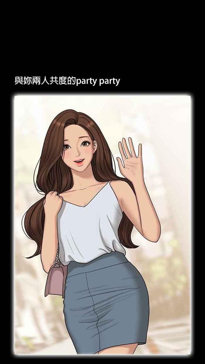女神降临韩漫全集-特别篇 编辑的妄想剧场2无删减无遮挡章节图片 