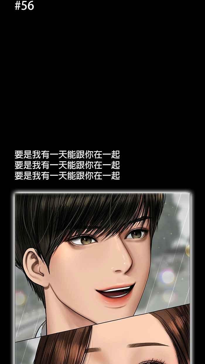 女神降临韩漫全集-特别篇 编辑的妄想剧场2无删减无遮挡章节图片 