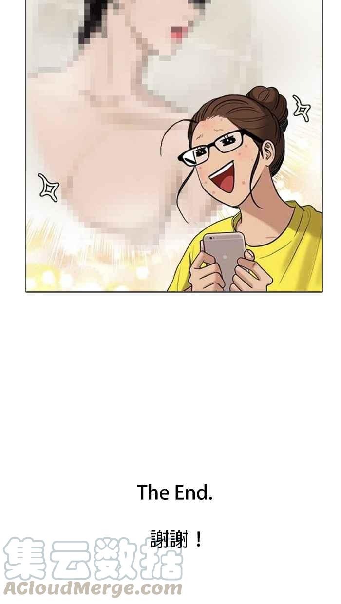 女神降临韩漫全集-特别篇 编辑的妄想剧场2无删减无遮挡章节图片 