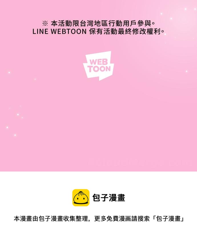 女神降临韩漫全集-特别篇 编辑的妄想剧场2无删减无遮挡章节图片 