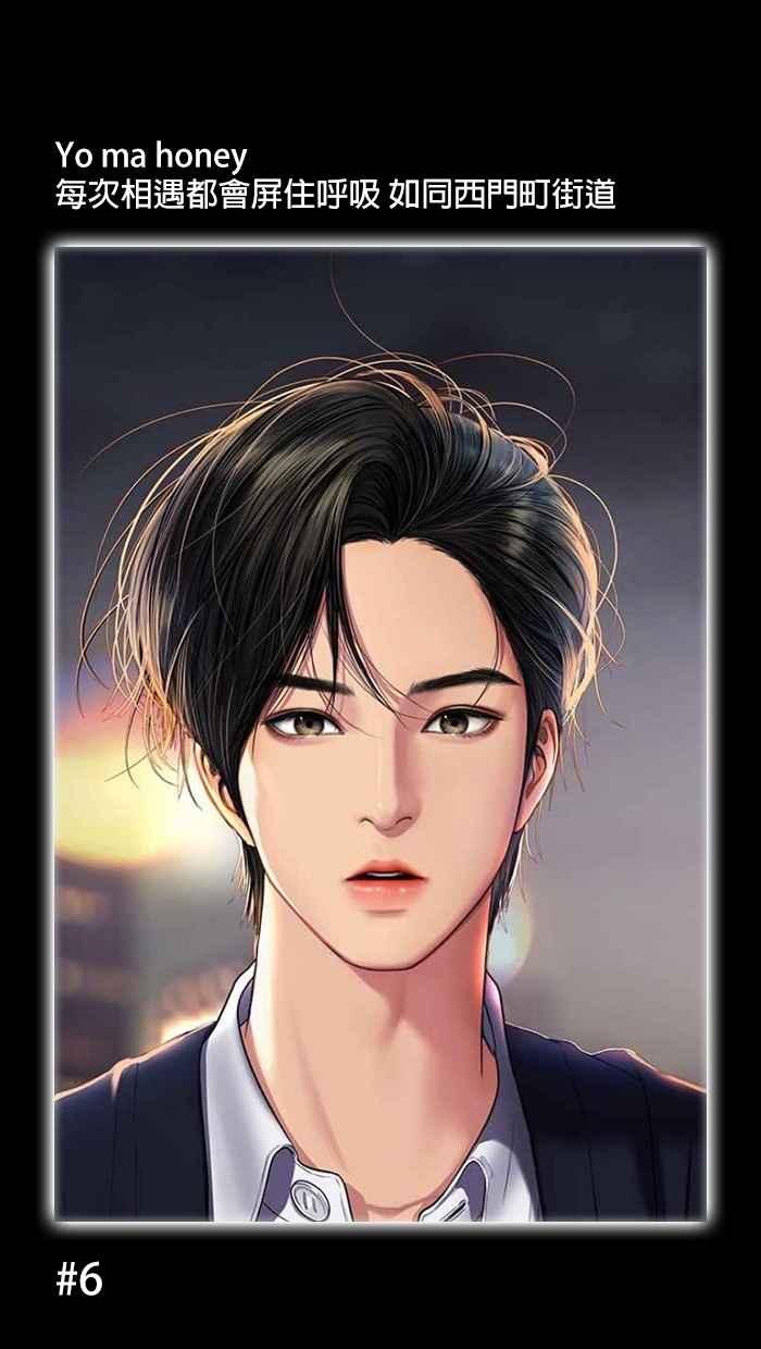 女神降临韩漫全集-特别篇 编辑的妄想剧场2无删减无遮挡章节图片 