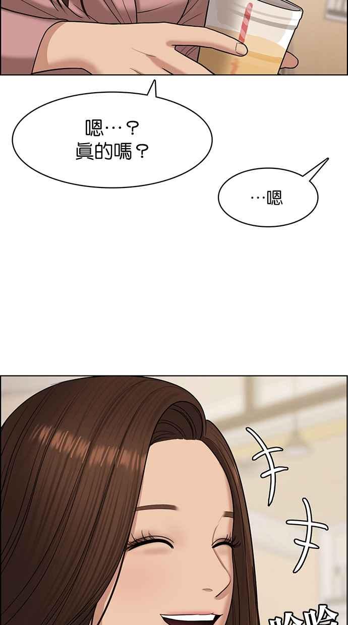 女神降临韩漫全集-第135话无删减无遮挡章节图片 
