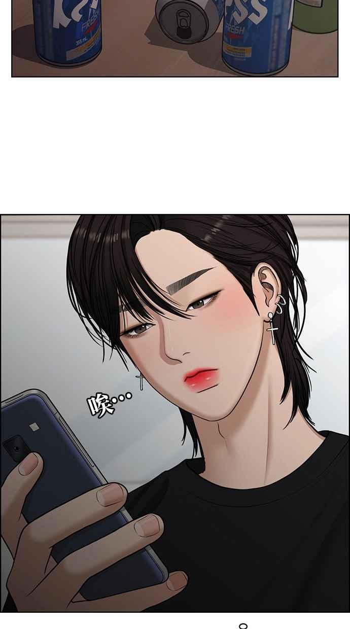 女神降临韩漫全集-第135话无删减无遮挡章节图片 