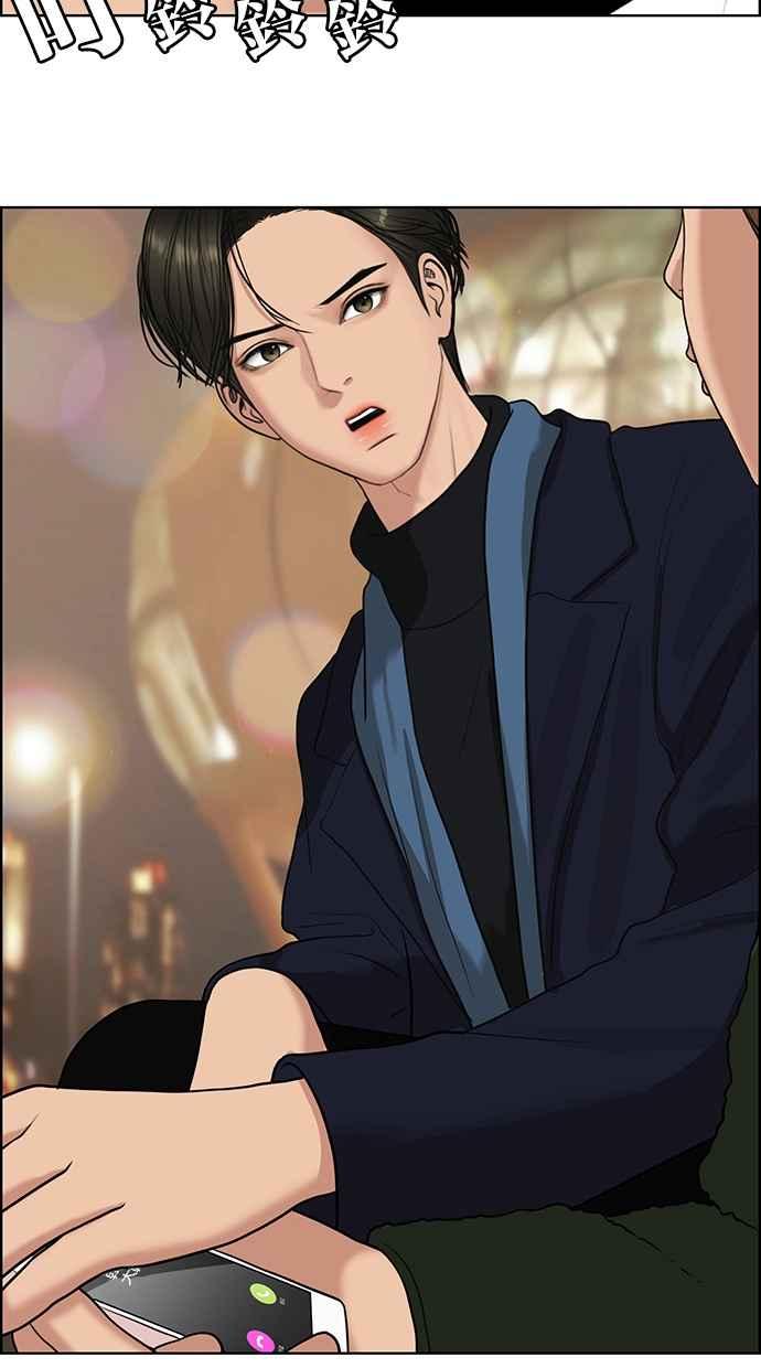 女神降临韩漫全集-第135话无删减无遮挡章节图片 
