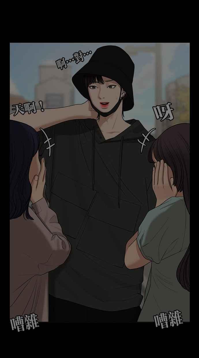 女神降临韩漫全集-第135话无删减无遮挡章节图片 