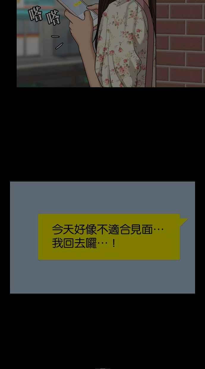 女神降临韩漫全集-第135话无删减无遮挡章节图片 