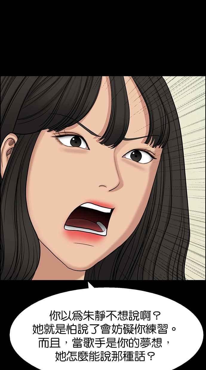 女神降临韩漫全集-第135话无删减无遮挡章节图片 