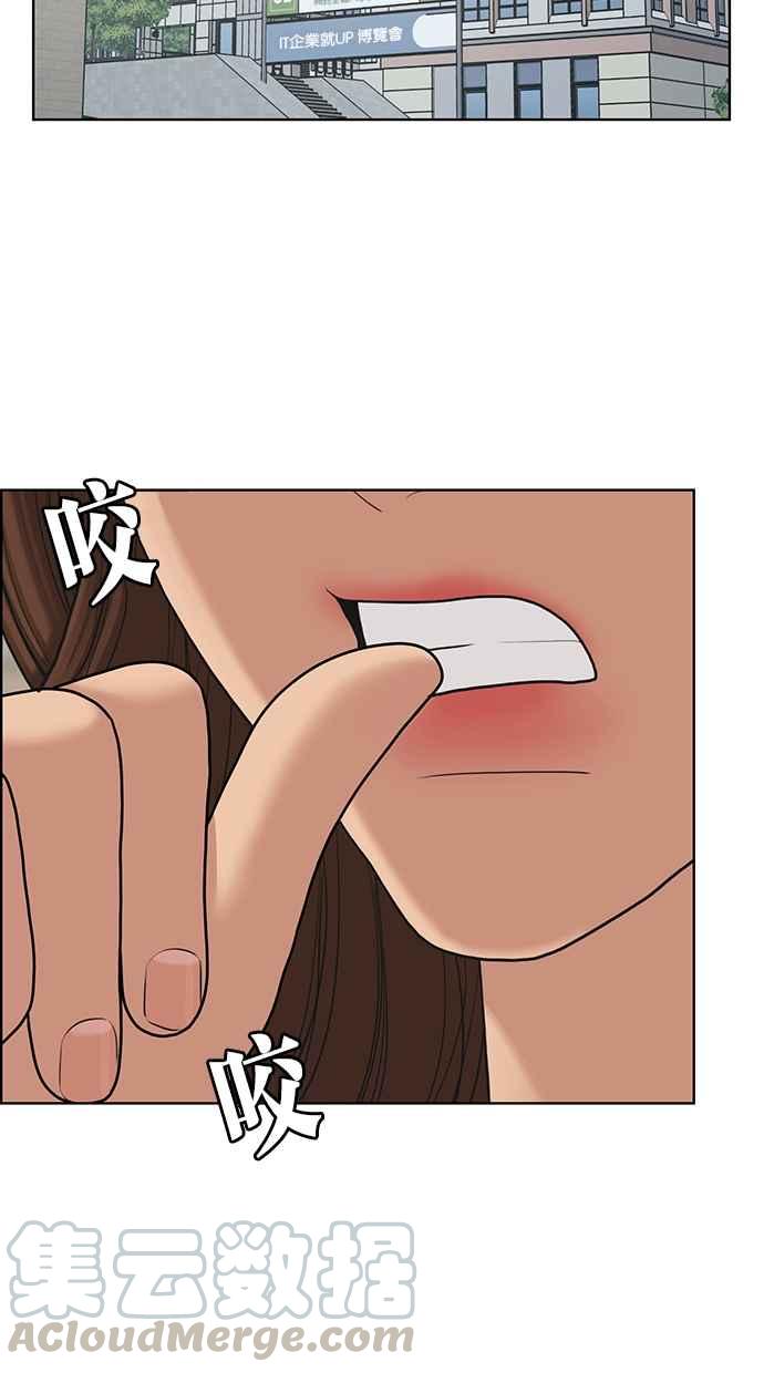 女神降临韩漫全集-第135话无删减无遮挡章节图片 