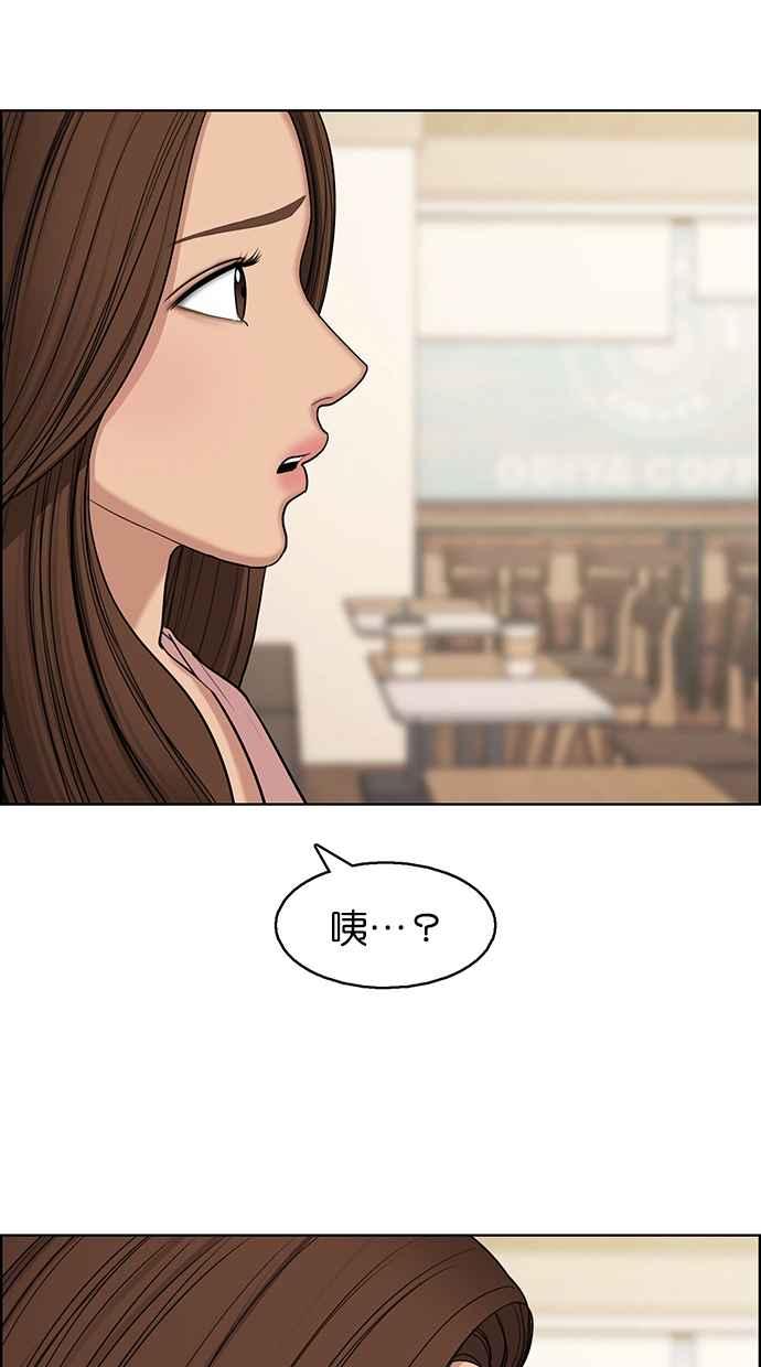 女神降临韩漫全集-第135话无删减无遮挡章节图片 