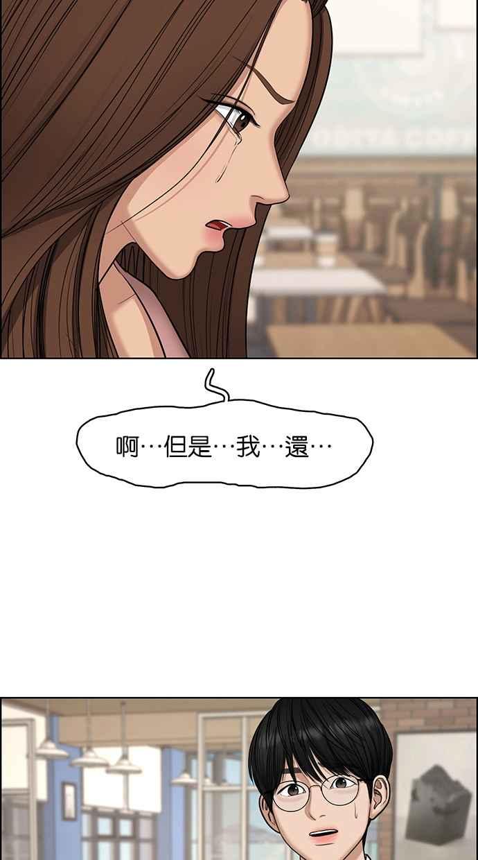 女神降临韩漫全集-第135话无删减无遮挡章节图片 