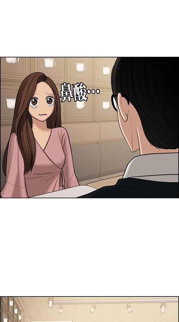 女神降临韩漫全集-第135话无删减无遮挡章节图片 