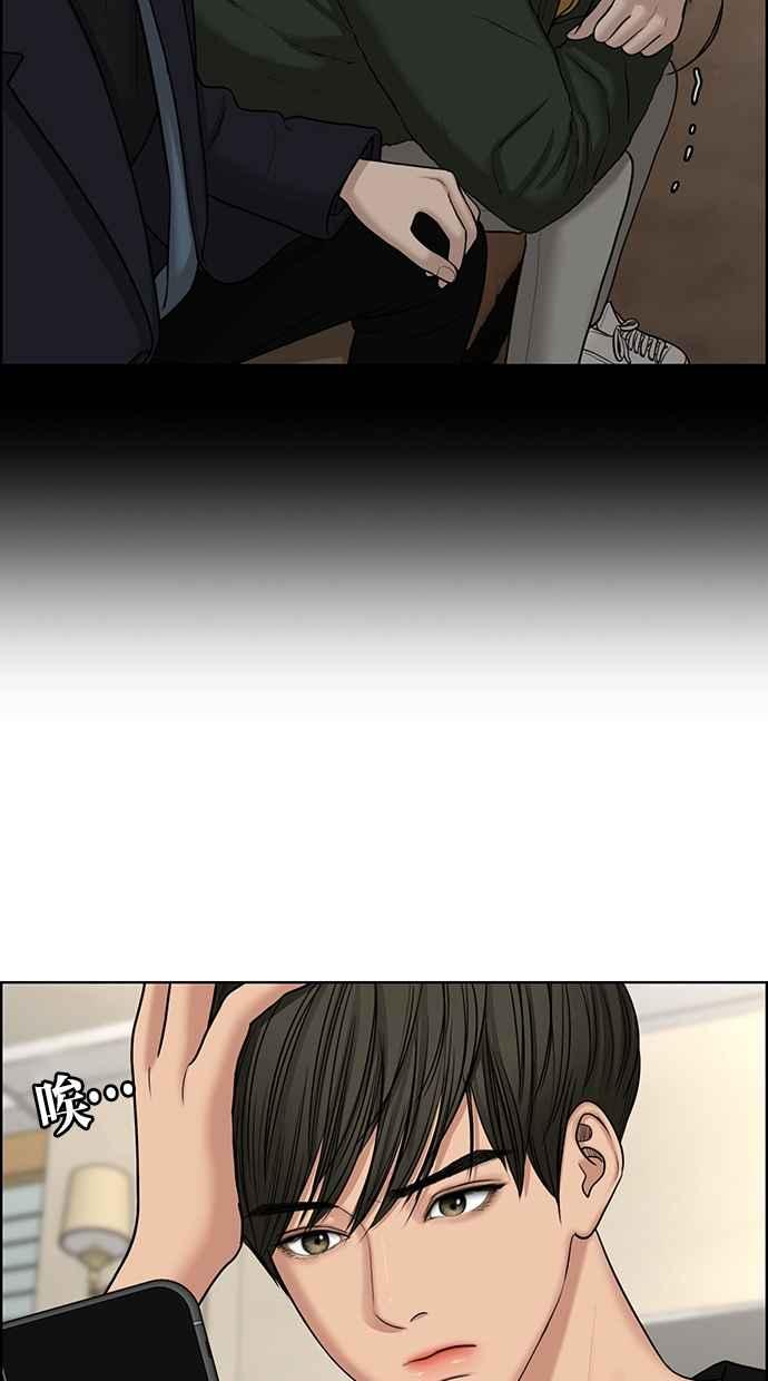 女神降临韩漫全集-第135话无删减无遮挡章节图片 