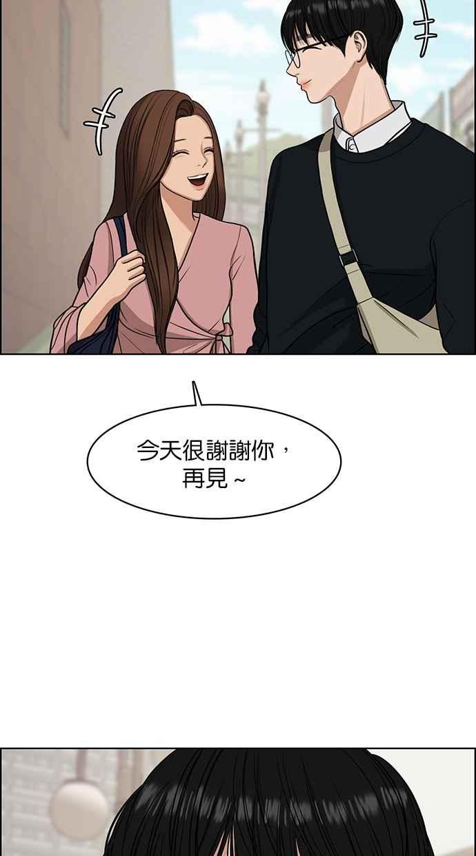 女神降临韩漫全集-第135话无删减无遮挡章节图片 