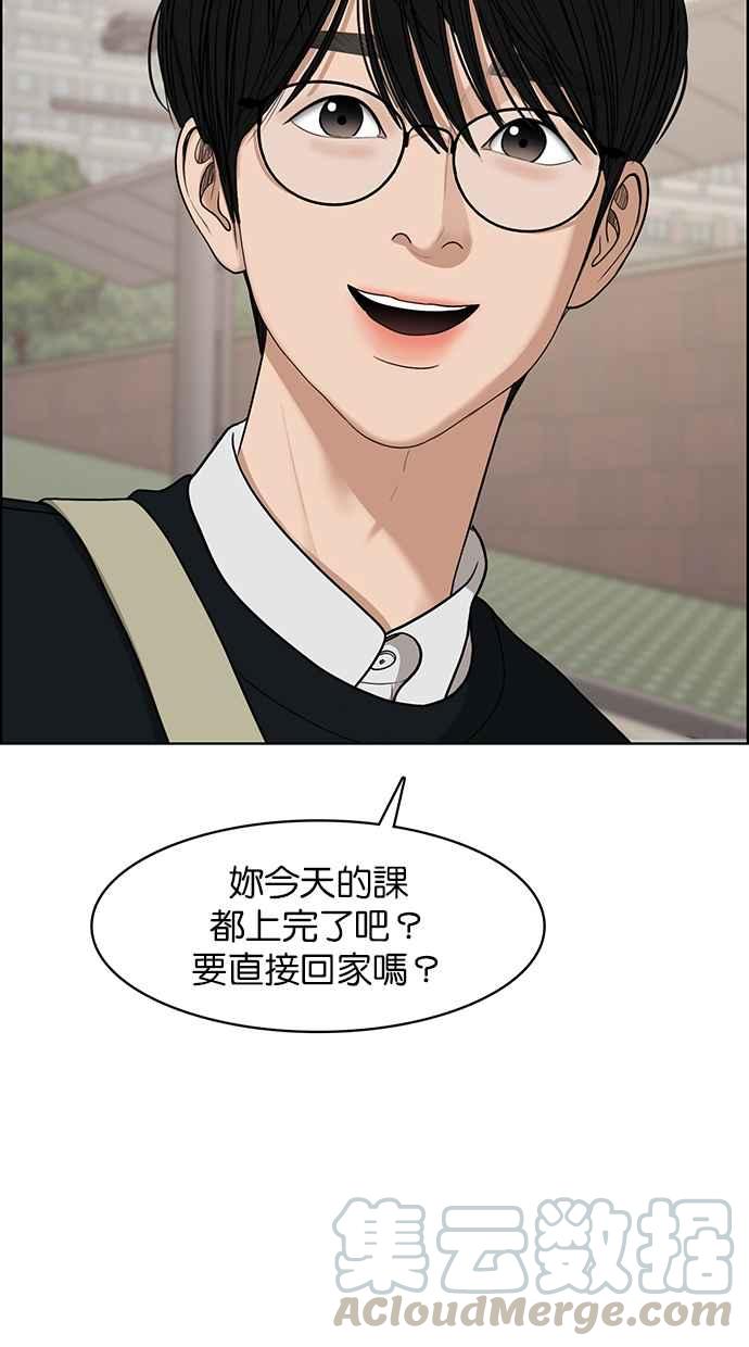 女神降临韩漫全集-第135话无删减无遮挡章节图片 