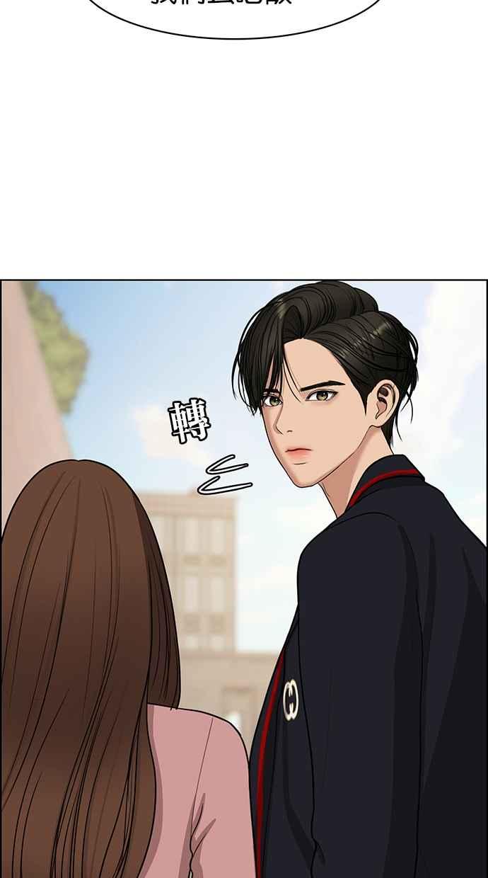 女神降临韩漫全集-第135话无删减无遮挡章节图片 
