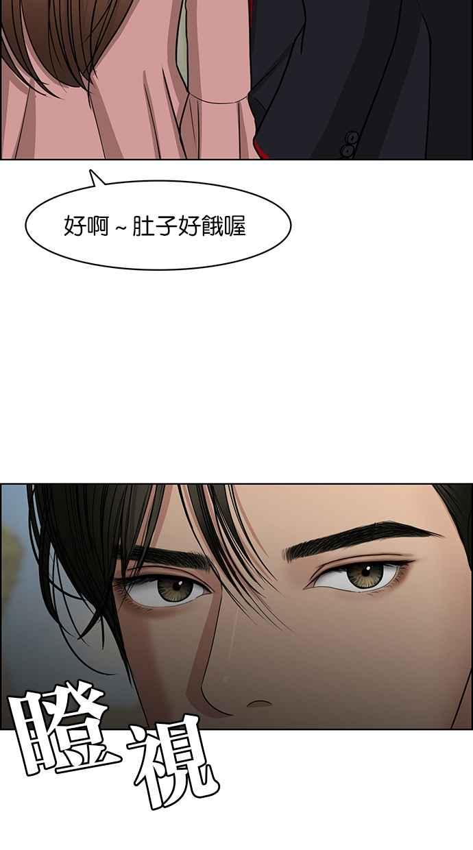 女神降临韩漫全集-第135话无删减无遮挡章节图片 