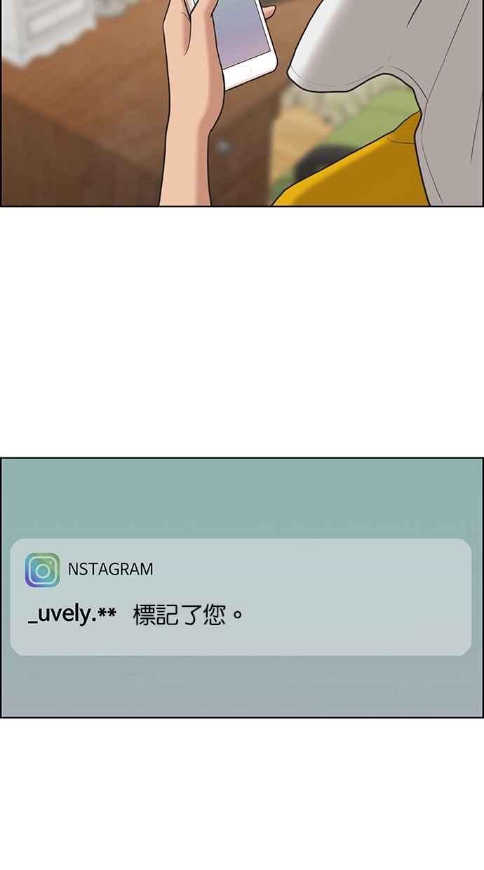 女神降临韩漫全集-第136话无删减无遮挡章节图片 