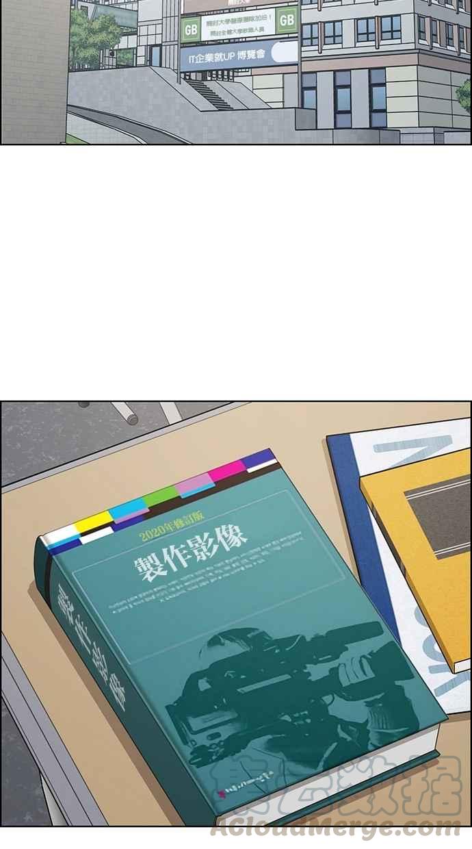 女神降临韩漫全集-第136话无删减无遮挡章节图片 