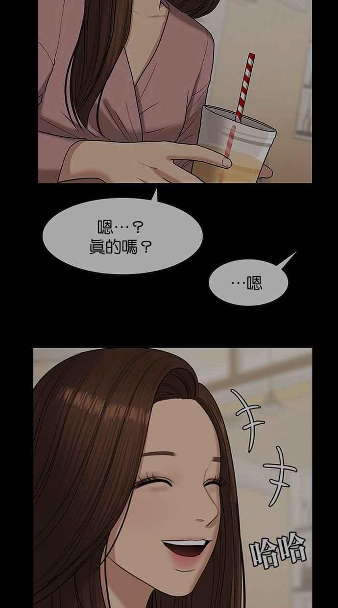 女神降临韩漫全集-第136话无删减无遮挡章节图片 