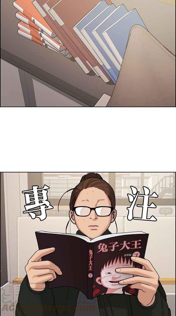 女神降临韩漫全集-第136话无删减无遮挡章节图片 