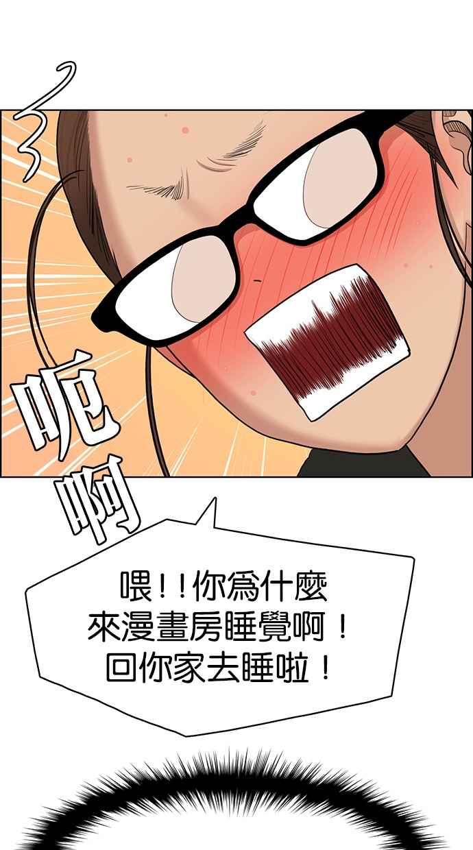女神降临韩漫全集-第136话无删减无遮挡章节图片 