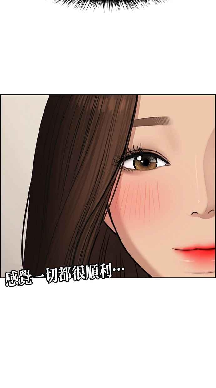女神降临韩漫全集-第136话无删减无遮挡章节图片 