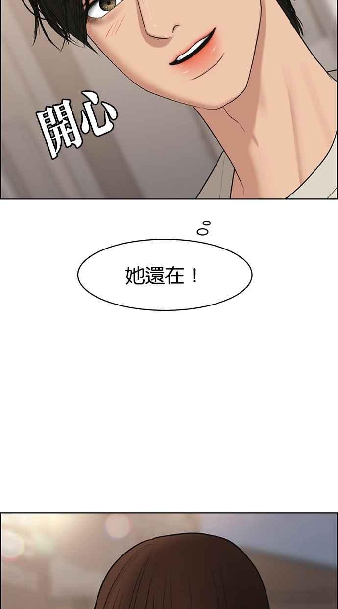 女神降临韩漫全集-第136话无删减无遮挡章节图片 