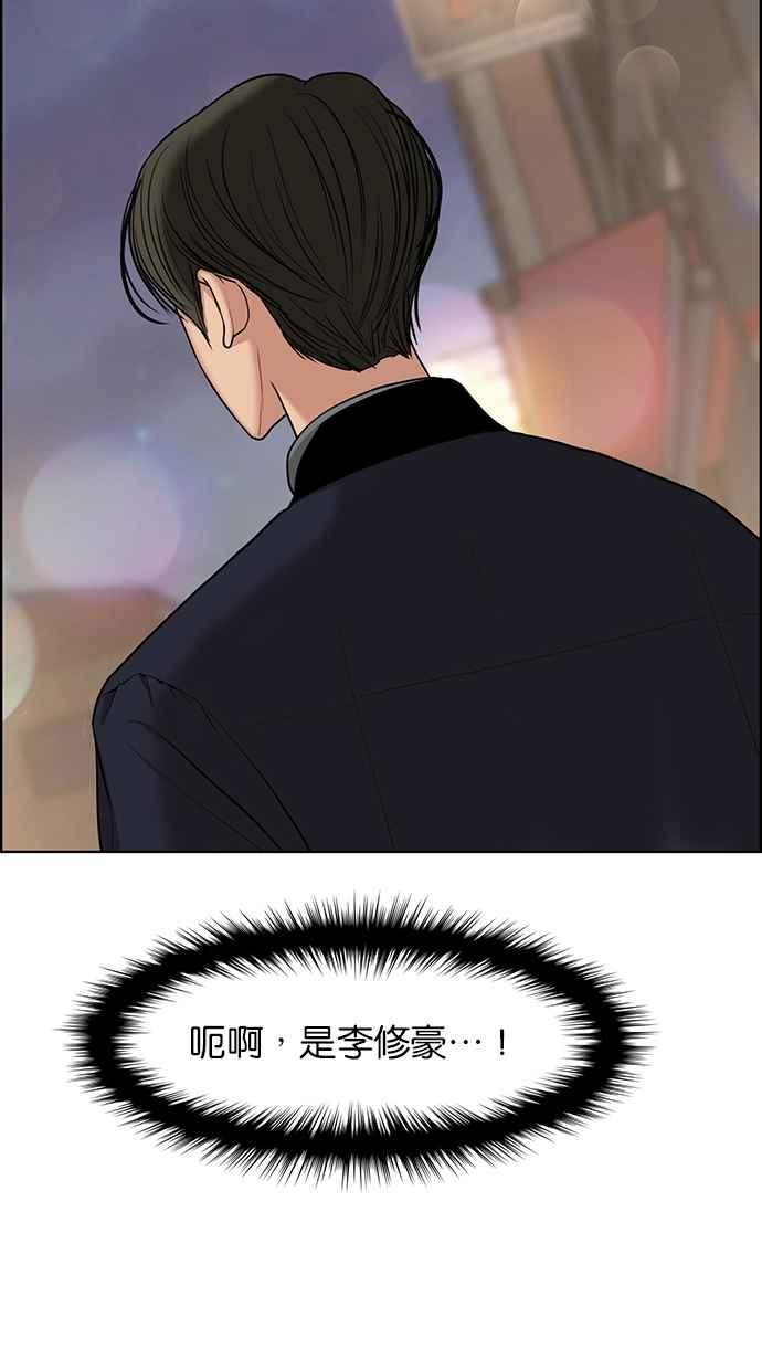 女神降临韩漫全集-第137话无删减无遮挡章节图片 