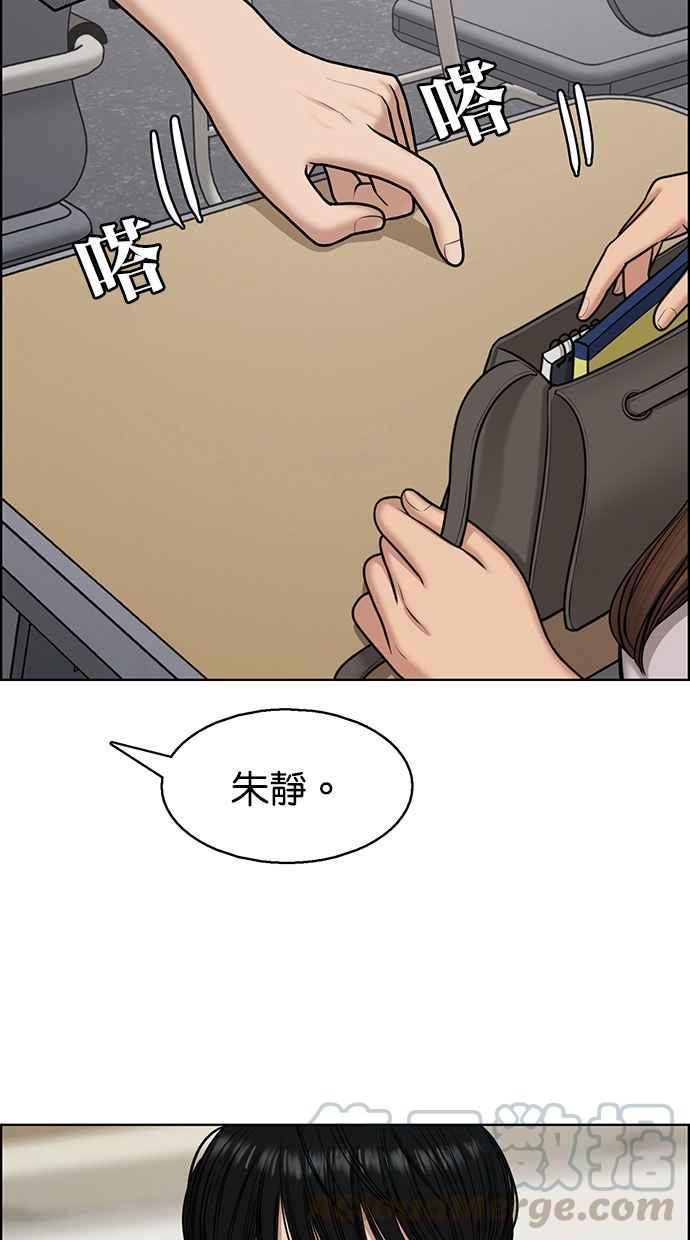 女神降临韩漫全集-第137话无删减无遮挡章节图片 