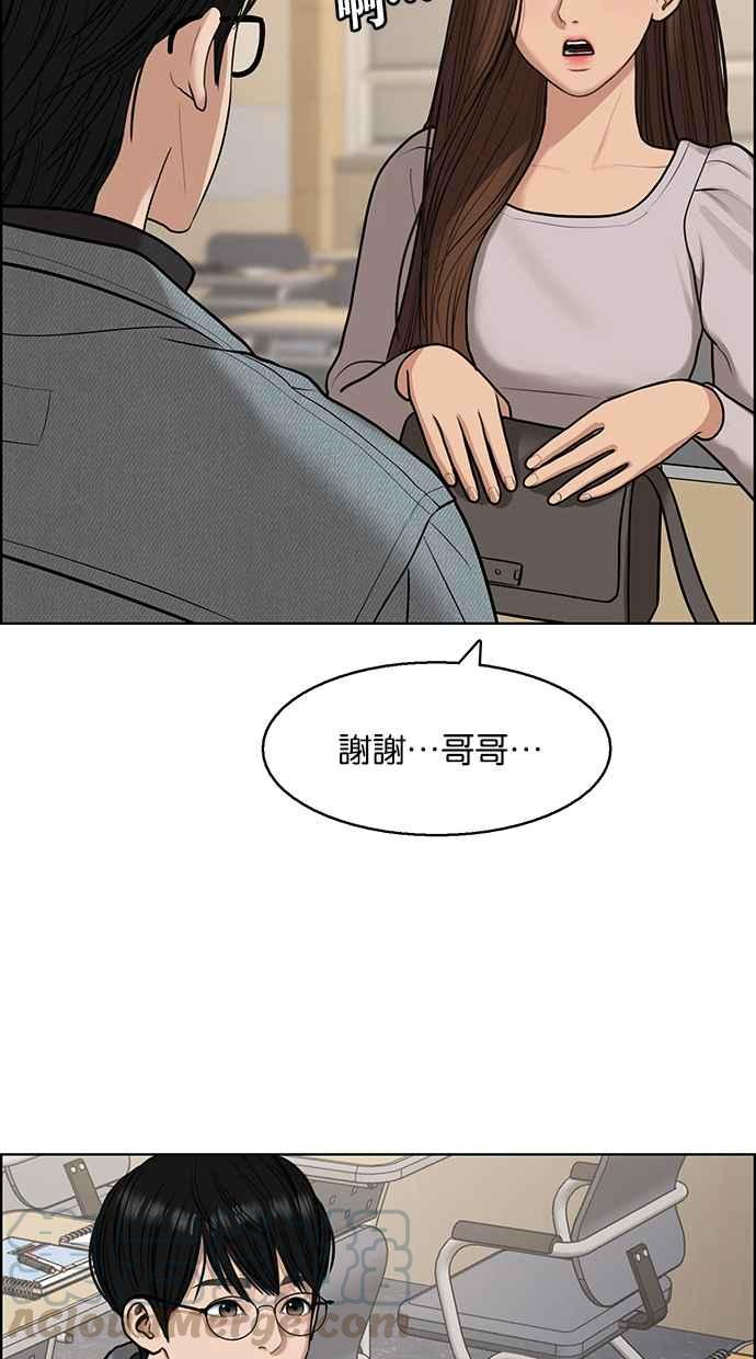 女神降临韩漫全集-第137话无删减无遮挡章节图片 