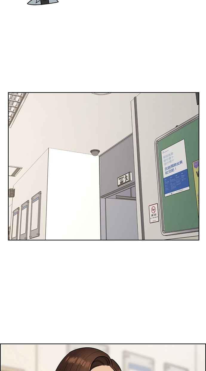 女神降临韩漫全集-第137话无删减无遮挡章节图片 