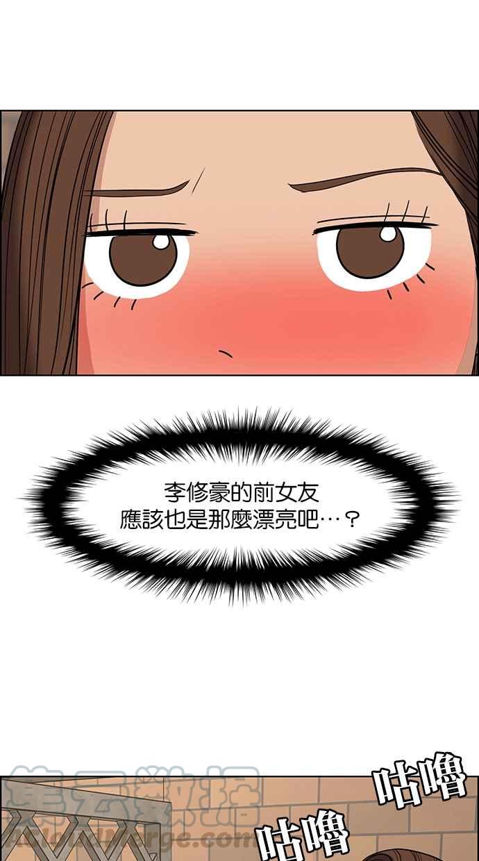 女神降临韩漫全集-第137话无删减无遮挡章节图片 