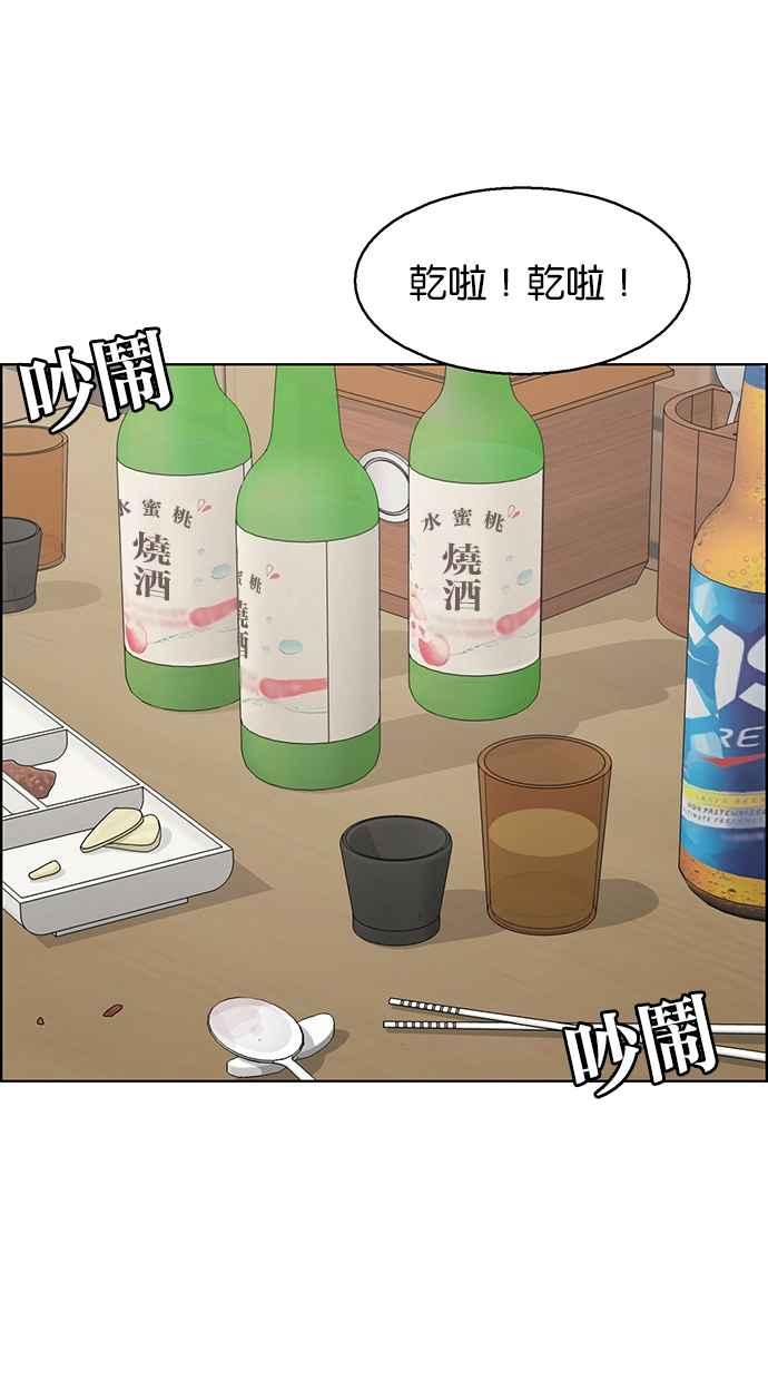 女神降临韩漫全集-第137话无删减无遮挡章节图片 