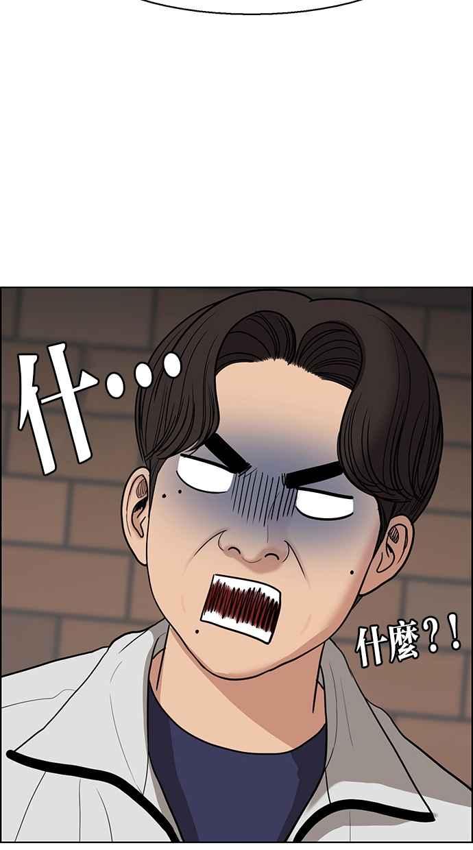 女神降临韩漫全集-第137话无删减无遮挡章节图片 