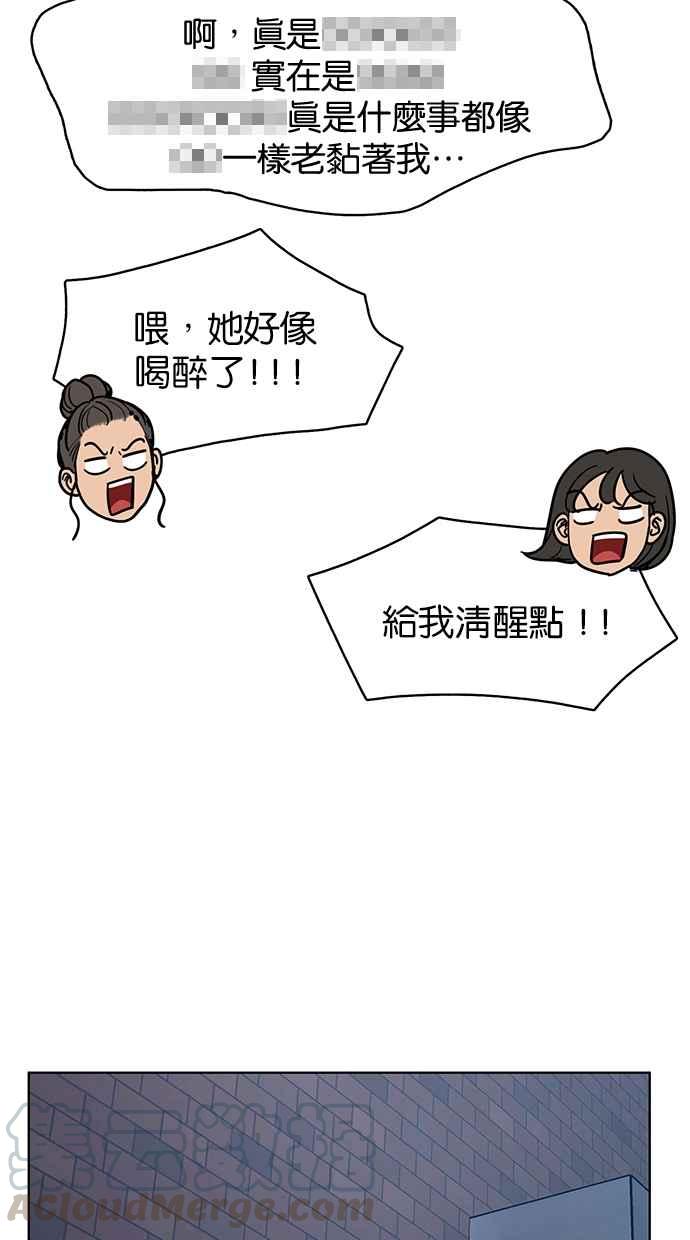 女神降临韩漫全集-第137话无删减无遮挡章节图片 