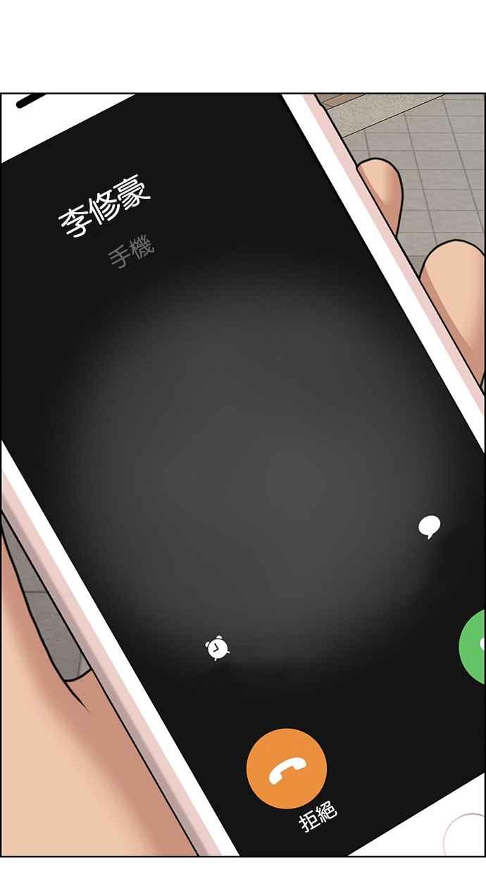 女神降临韩漫全集-第137话无删减无遮挡章节图片 