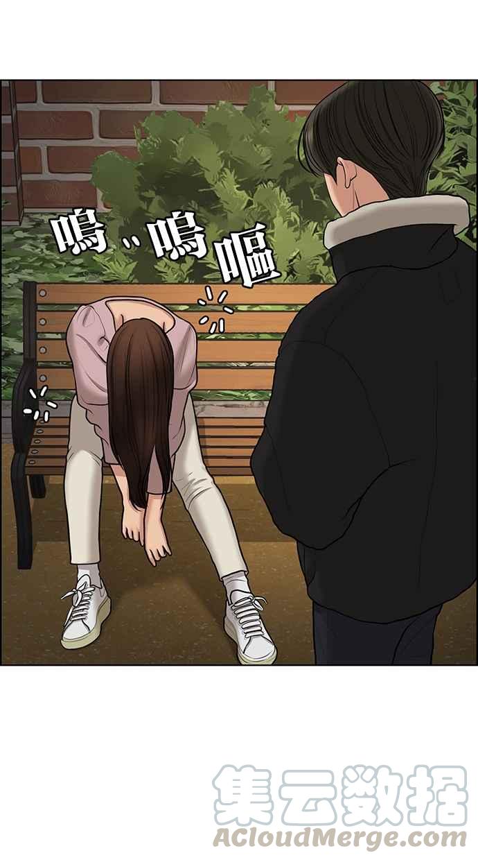 女神降临韩漫全集-第137话无删减无遮挡章节图片 