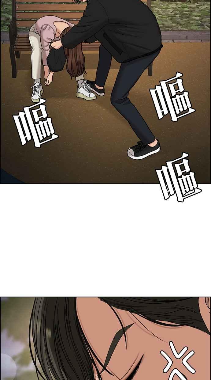 女神降临韩漫全集-第137话无删减无遮挡章节图片 