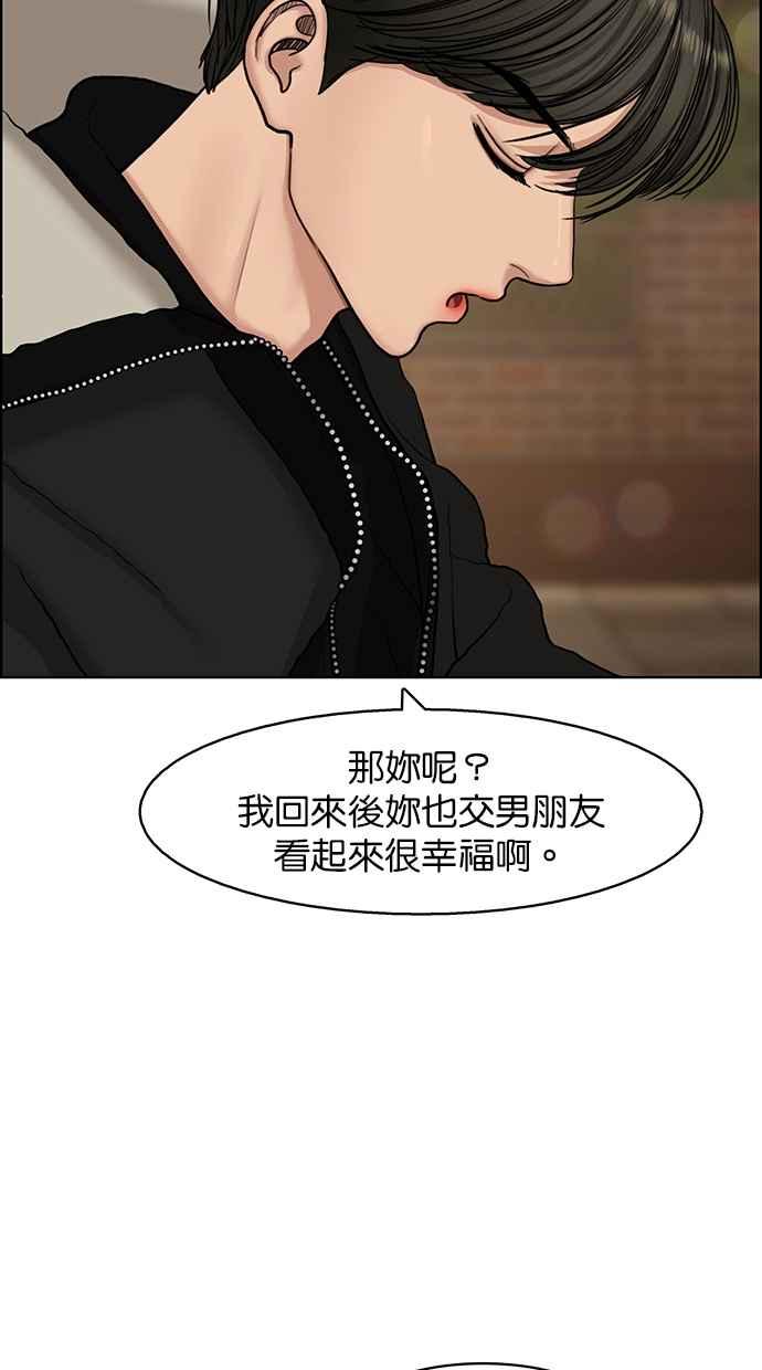 女神降临韩漫全集-第137话无删减无遮挡章节图片 