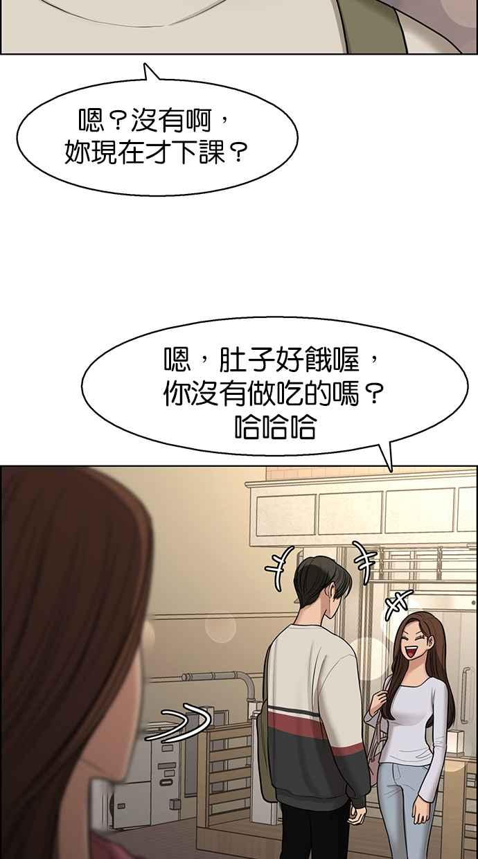 女神降临韩漫全集-第137话无删减无遮挡章节图片 